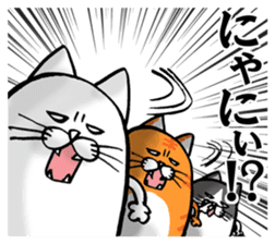 More!Marumaru-busuneko!6 sticker #12824132