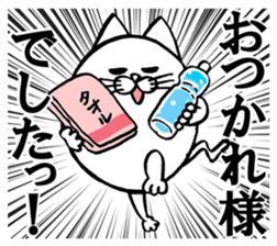 More!Marumaru-busuneko!6 sticker #12824146