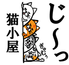 More!Marumaru-busuneko!6 sticker #12824149