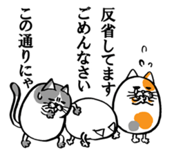 More!Marumaru-busuneko!6 sticker #12824150