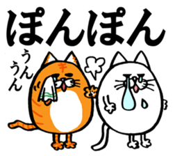 More!Marumaru-busuneko!6 sticker #12824152