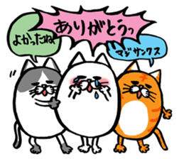 More!Marumaru-busuneko!6 sticker #12824154