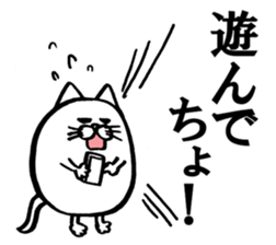 More!Marumaru-busuneko!6 sticker #12824158