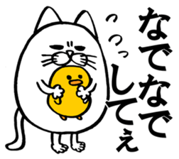 More!Marumaru-busuneko!6 sticker #12824159