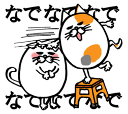 More!Marumaru-busuneko!6 sticker #12824160