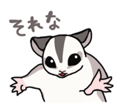 UG's Sugar Glider Stamp 2 sticker #12824329