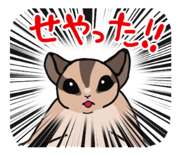 UG's Sugar Glider Stamp 2 sticker #12824336