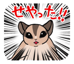 UG's Sugar Glider Stamp 2 sticker #12824336