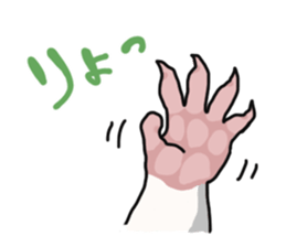 UG's Sugar Glider Stamp 2 sticker #12824339