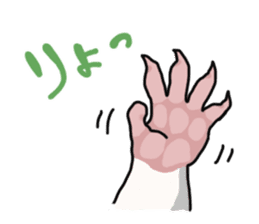 UG's Sugar Glider Stamp 2 sticker #12824339