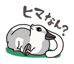 UG's Sugar Glider Stamp 2 sticker #12824340