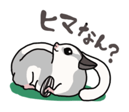 UG's Sugar Glider Stamp 2 sticker #12824340