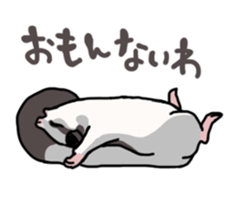 UG's Sugar Glider Stamp 2 sticker #12824352