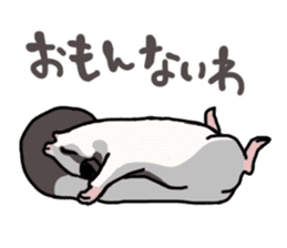UG's Sugar Glider Stamp 2 sticker #12824352