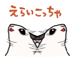 UG's Sugar Glider Stamp 2 sticker #12824353