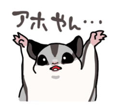 UG's Sugar Glider Stamp 2 sticker #12824355