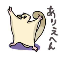 UG's Sugar Glider Stamp 2 sticker #12824359