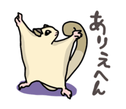 UG's Sugar Glider Stamp 2 sticker #12824359