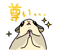 UG's Sugar Glider Stamp 2 sticker #12824360