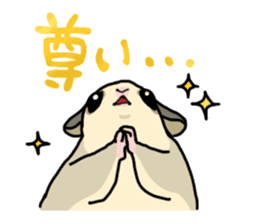 UG's Sugar Glider Stamp 2 sticker #12824360