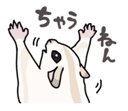 UG's Sugar Glider Stamp 2 sticker #12824361