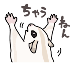 UG's Sugar Glider Stamp 2 sticker #12824361