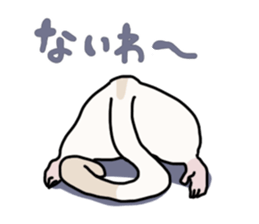 UG's Sugar Glider Stamp 2 sticker #12824362