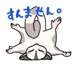 UG's Sugar Glider Stamp 2 sticker #12824365