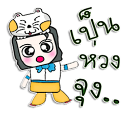 Hello! My name is Kohaku.I love dog. sticker #12824407