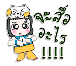 Hello! My name is Kohaku.I love dog. sticker #12824408