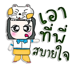 Hello! My name is Kohaku.I love dog. sticker #12824410
