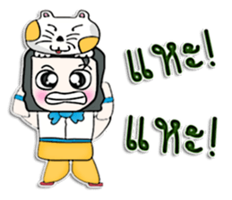 Hello! My name is Kohaku.I love dog. sticker #12824412