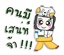 Hello! My name is Kohaku.I love dog. sticker #12824419