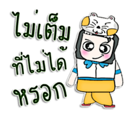 Hello! My name is Kohaku.I love dog. sticker #12824420