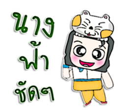 Hello! My name is Kohaku.I love dog. sticker #12824425