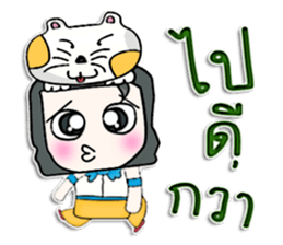 Hello! My name is Kohaku.I love dog. sticker #12824429