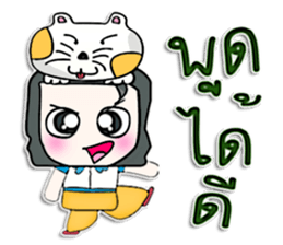 Hello! My name is Kohaku.I love dog. sticker #12824432