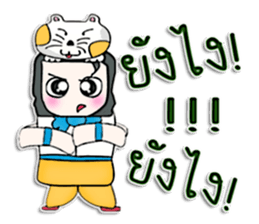 Hello! My name is Kohaku.I love dog. sticker #12824435