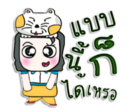 Hello! My name is Kohaku.I love dog. sticker #12824436