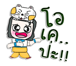 Hello! My name is Kohaku.I love dog. sticker #12824437