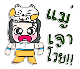 Hello! My name is Kohaku.I love dog. sticker #12824438
