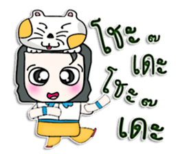 Hello! My name is Kohaku.I love dog. sticker #12824442