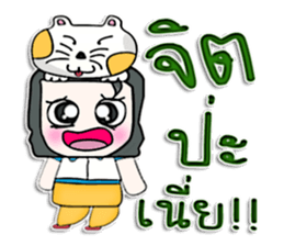 Hello! My name is Kohaku.I love dog. sticker #12824445