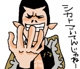 Naughty boys girls 005 sticker #12824461