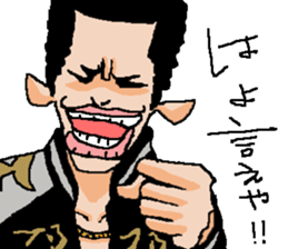 Naughty boys girls 005 sticker #12824466