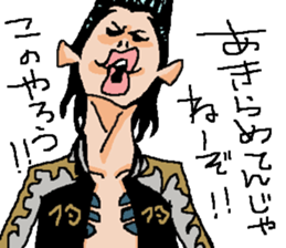 Naughty boys girls 005 sticker #12824467