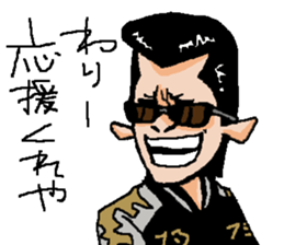 Naughty boys girls 005 sticker #12824481