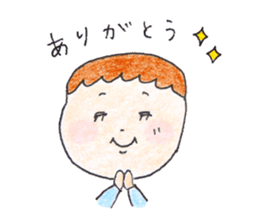 Chinmi sticker #12824770