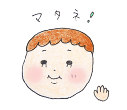 Chinmi sticker #12824773