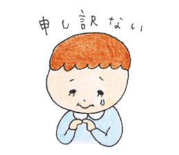 Chinmi sticker #12824775